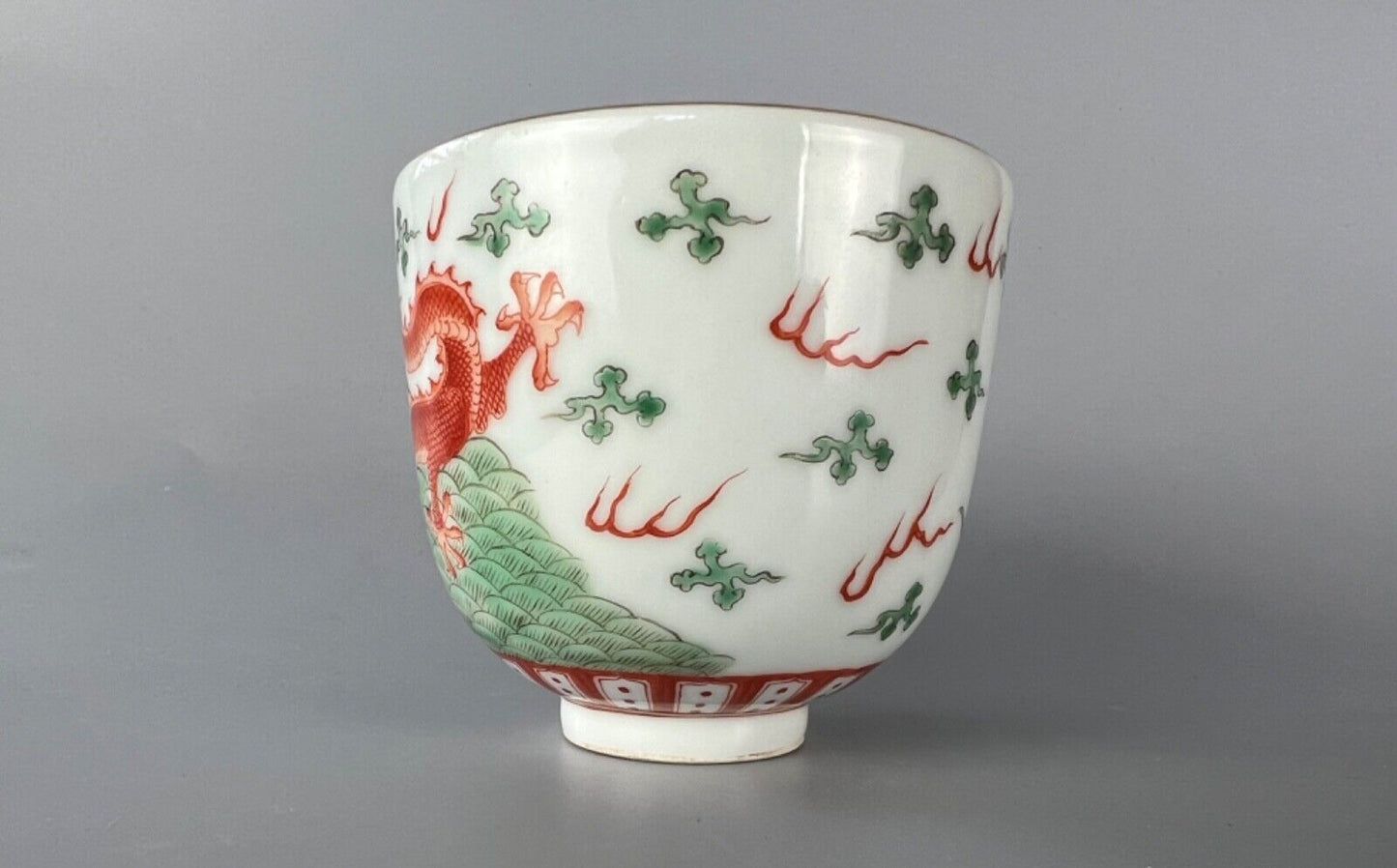A 20thc Chinese porcelain painted bowl, depicting the dragon & flaming pearl.