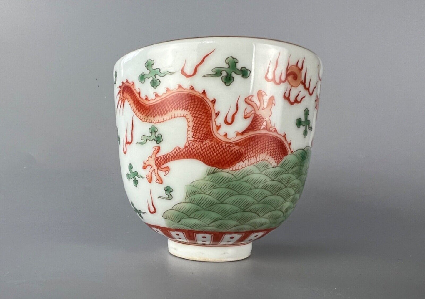 A 20thc Chinese porcelain painted bowl, depicting the dragon & flaming pearl.