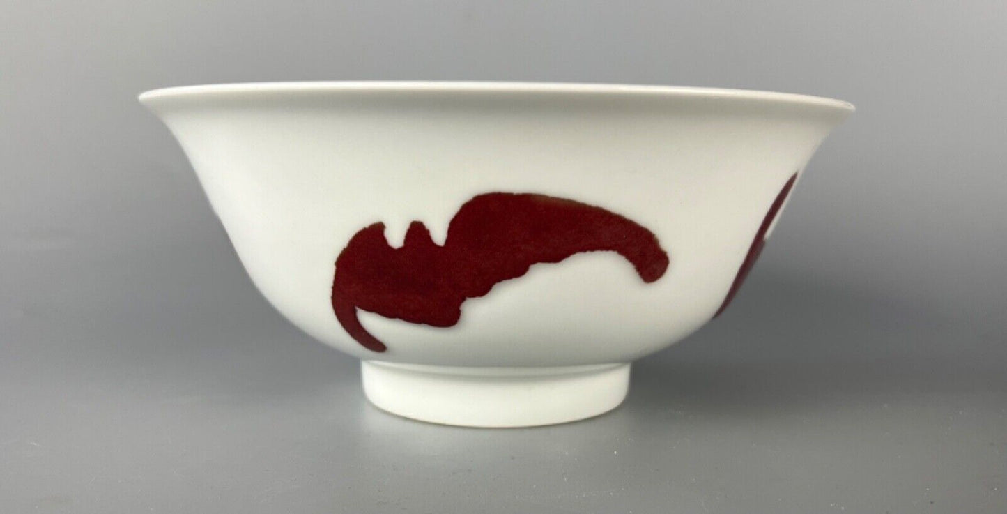 A finely potted 20thc Chinese porcelain "Four Bats" bowl.