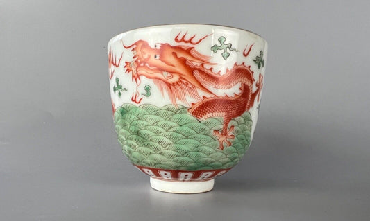 A 20thc Chinese porcelain painted bowl, depicting the dragon & flaming pearl.