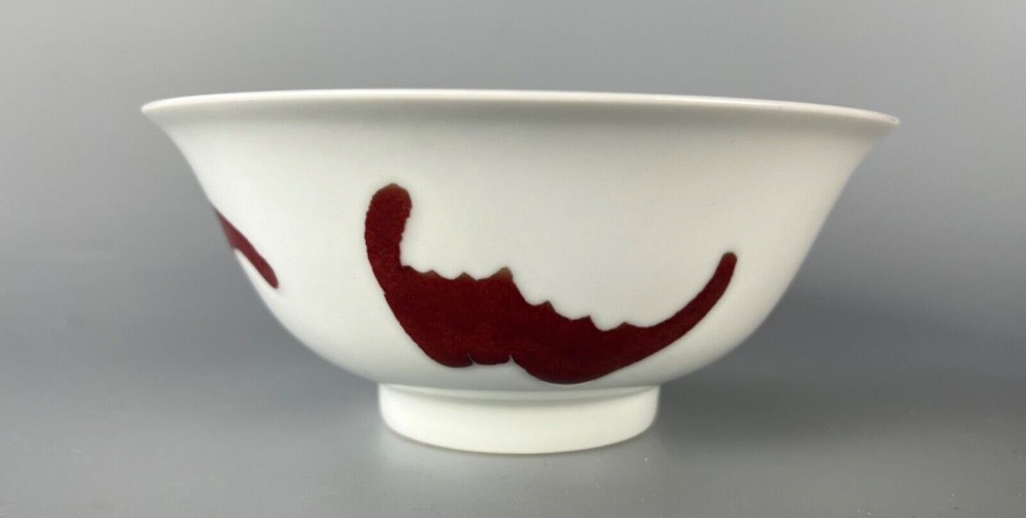 A finely potted 20thc Chinese porcelain "Four Bats" bowl.