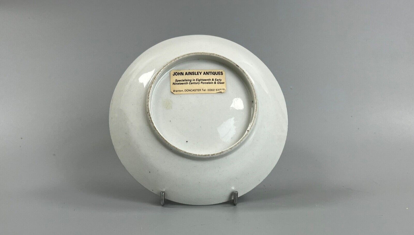 A c.1795-1807 bute shape New Hall trio in pattern number 441