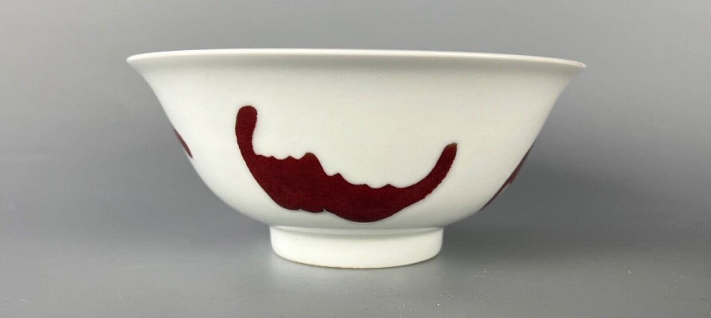A finely potted 20thc Chinese porcelain "Four Bats" bowl.