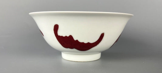 A finely potted 20thc Chinese porcelain "Four Bats" bowl.
