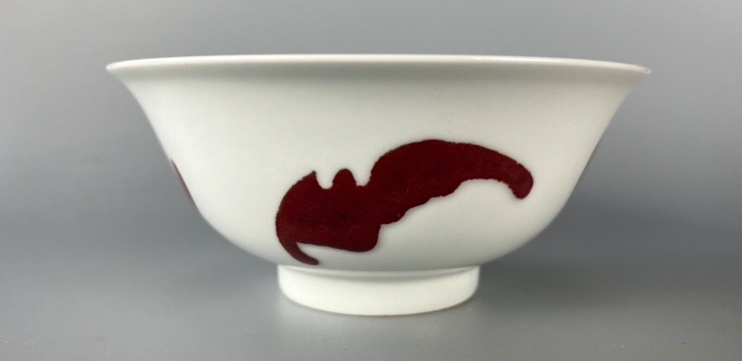 A finely potted 20thc Chinese porcelain "Four Bats" bowl.